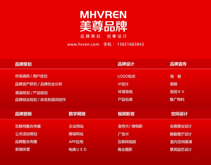 活动策划:打造难忘的品牌盛典